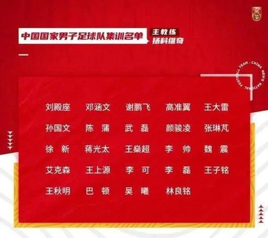 劳塔罗接着说：“我们经常向对手发起进攻，我们在对方半场夺回了很多球权，这会让你创造出很多机会，在上半场我们踢得很有强度。